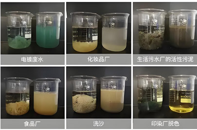聚丙烯酰胺的選擇一定要合適自己，而不是首先考慮價格