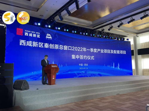 小米人工智能物聯(lián)網(wǎng)研發(fā)實(shí)驗(yàn)室落戶秦創(chuàng)原，賦能智能計(jì)算新未來